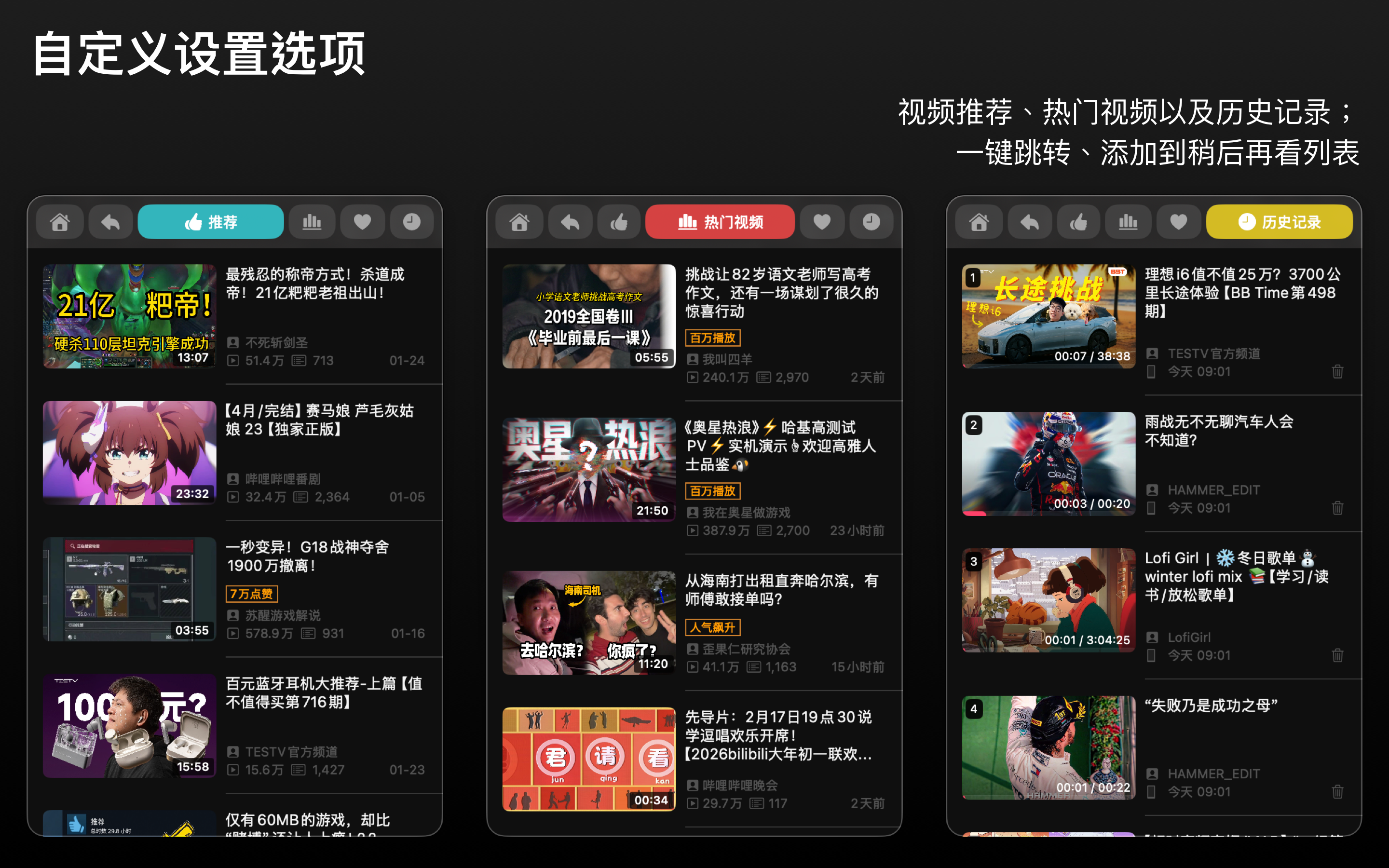 Widget 5
